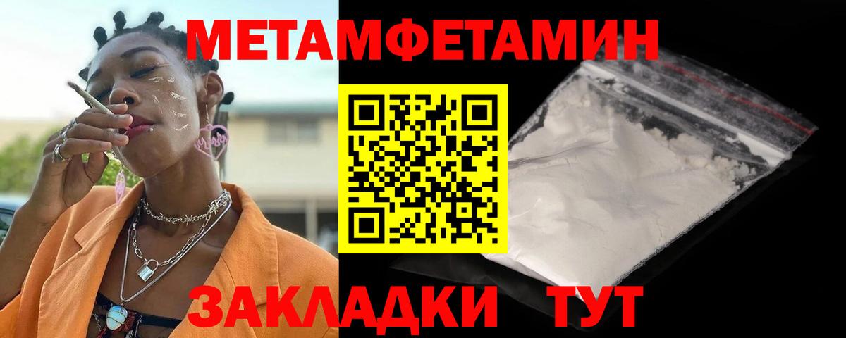 Amphetamine  Вход с VPN  Amphetamine  АМФЕТАМИН Розовый  Москва 