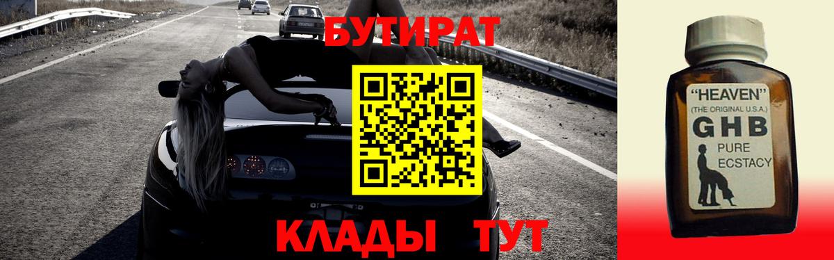 Москва  Метамфетамин  Вход с VPN  Меф кристаллы  Марихуана  Купить наркоту 