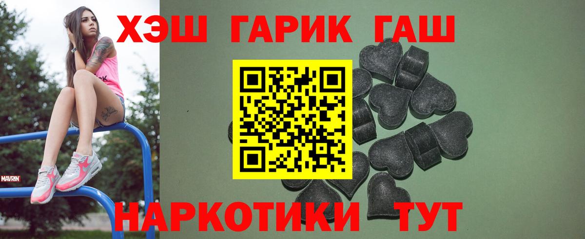 ГАШ 40% ТГК Москва