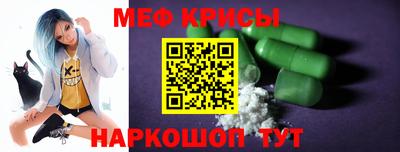 винт Ставрополь