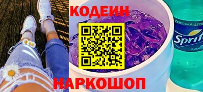кокаин премиум Среднеуральск