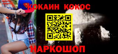 винт Ставрополь