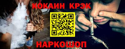 кокаин премиум Среднеуральск