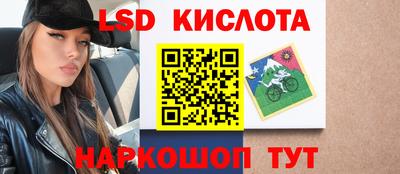 винт Ставрополь