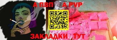 твердый Старая Купавна