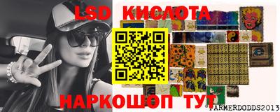 винт Ставрополь