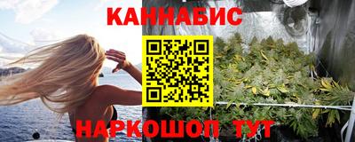 винт Ставрополь