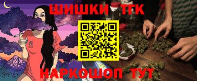 винт Ставрополь
