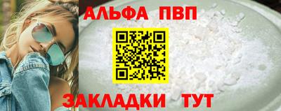 винт Ставрополь