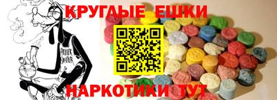 винт Ставрополь