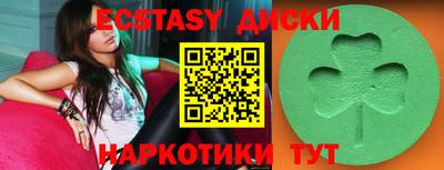 винт Ставрополь