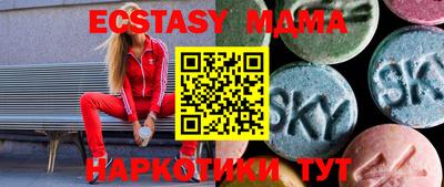 твердый Старая Купавна