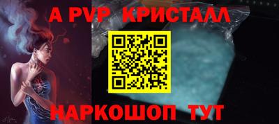 твердый Старая Купавна