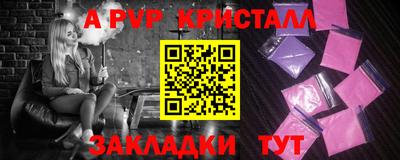 винт Ставрополь