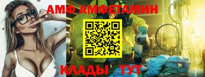 винт Ставрополь