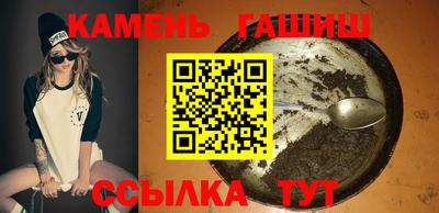 винт Ставрополь
