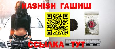 винт Ставрополь