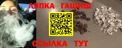 винт Ставрополь