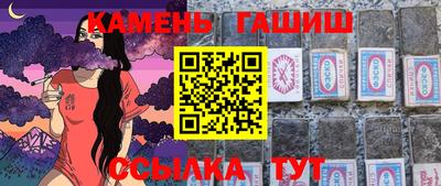 винт Ставрополь
