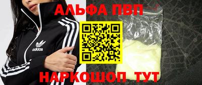 винт Ставрополь