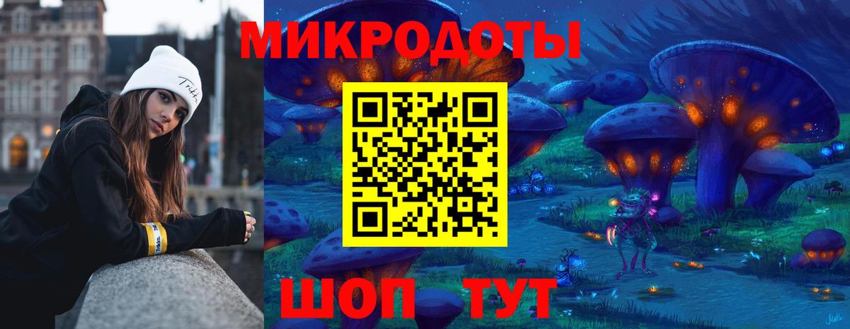 Галлюциногенные грибы прущие грибы  Галлюциногенные грибы Psilocybe  цены наркотик  Москва  Вход с VPN 