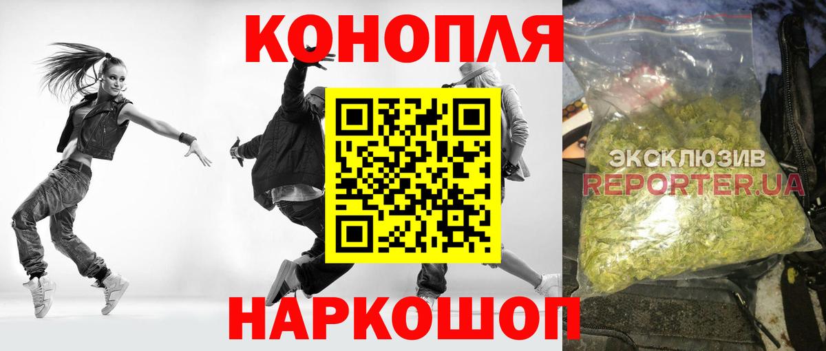Марихуана Amnesia Москва